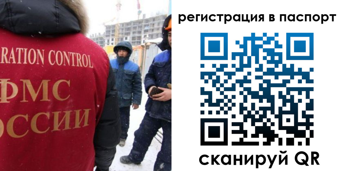 прописка для кредита в Берёзовском