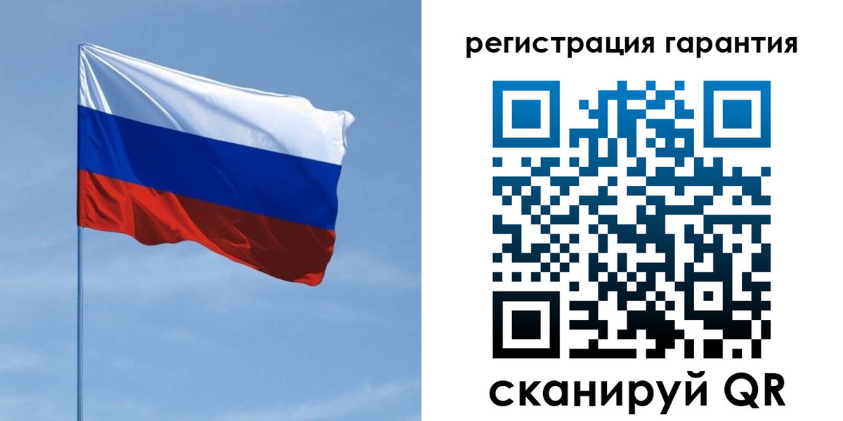 прописка регистрация в Берёзовском