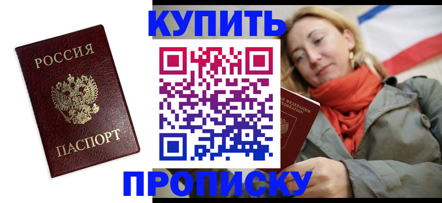 временная регистрация госуслуги в Берёзовском